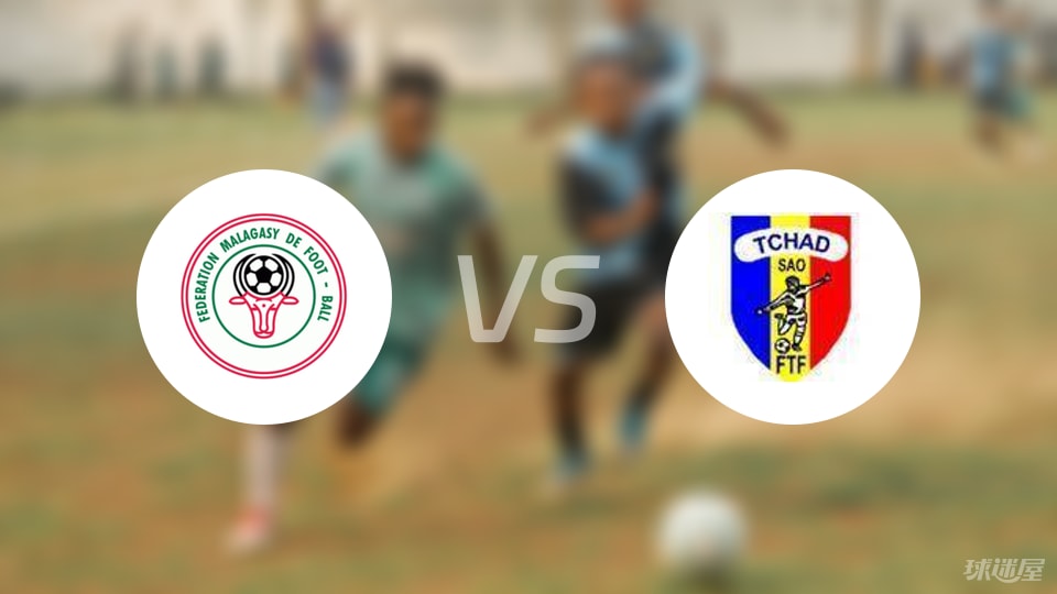 开云体育APP下载-【世非预】马达加斯加vs乍得比赛结果：马达加斯加(3-1)乍得比分战报(2025年09月09日)